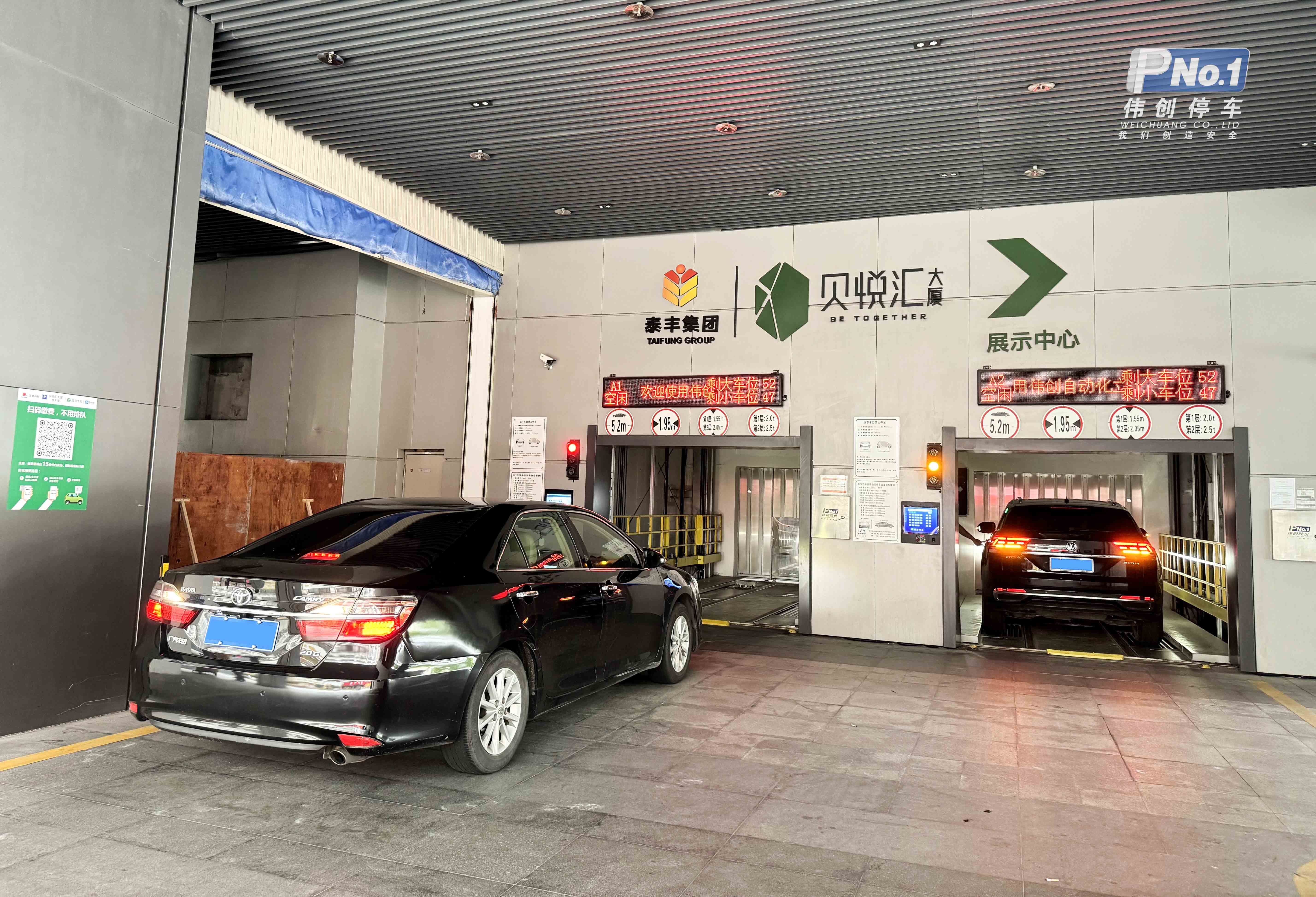 商業(yè)+辦公+智能車庫(kù)，開創(chuàng)立體停車新模式！