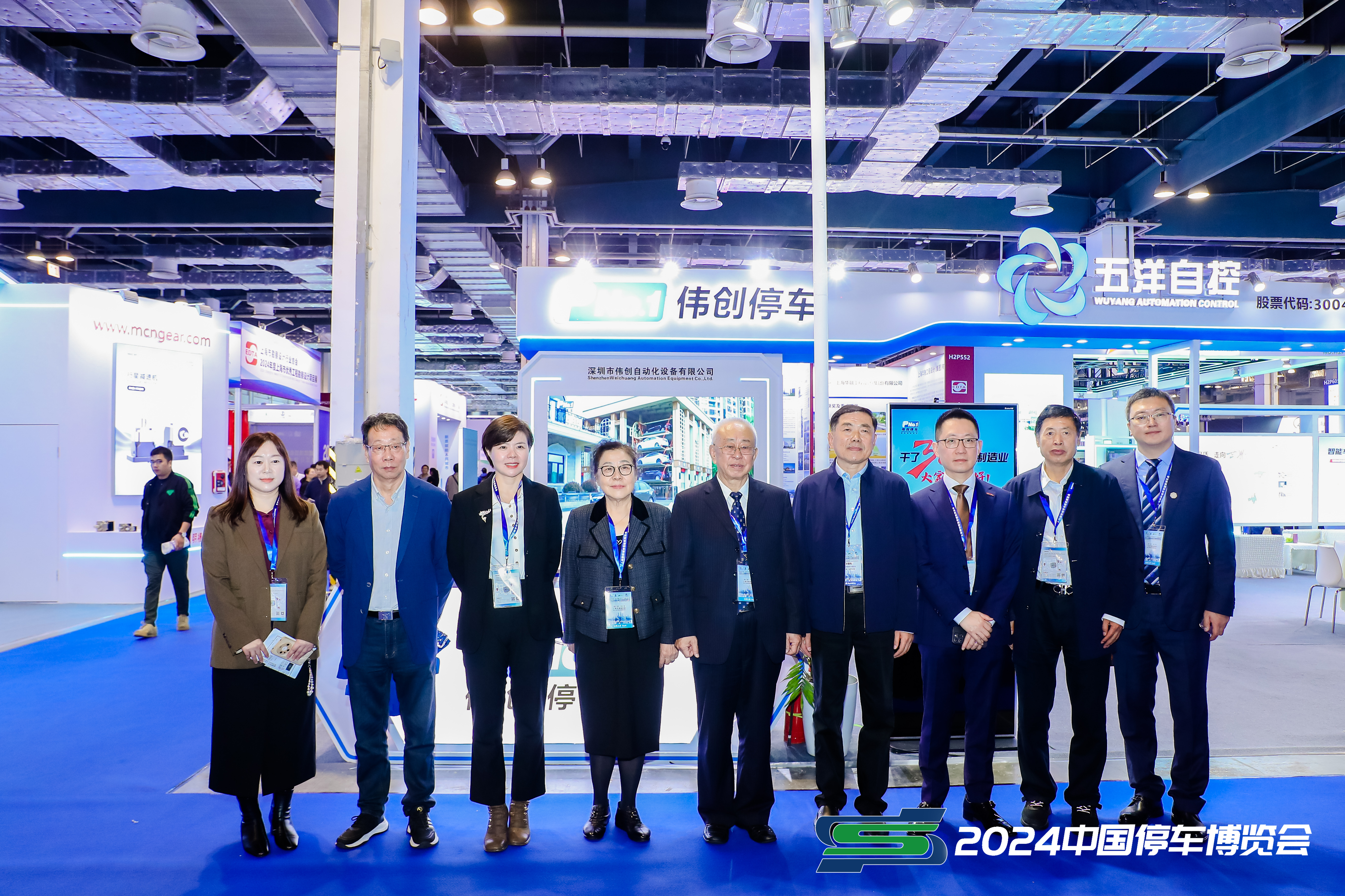 2024停車博覽會(huì)深圳偉創(chuàng)精彩持續(xù)綻放！